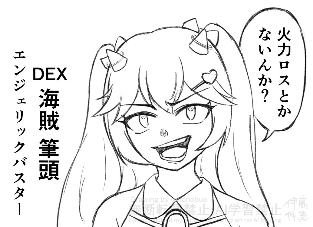 🍄伊藤伸恵🎮 tweet media