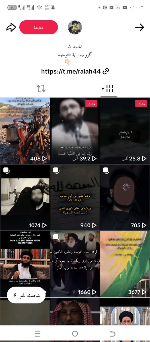ذهب ولم يعد tweet media
