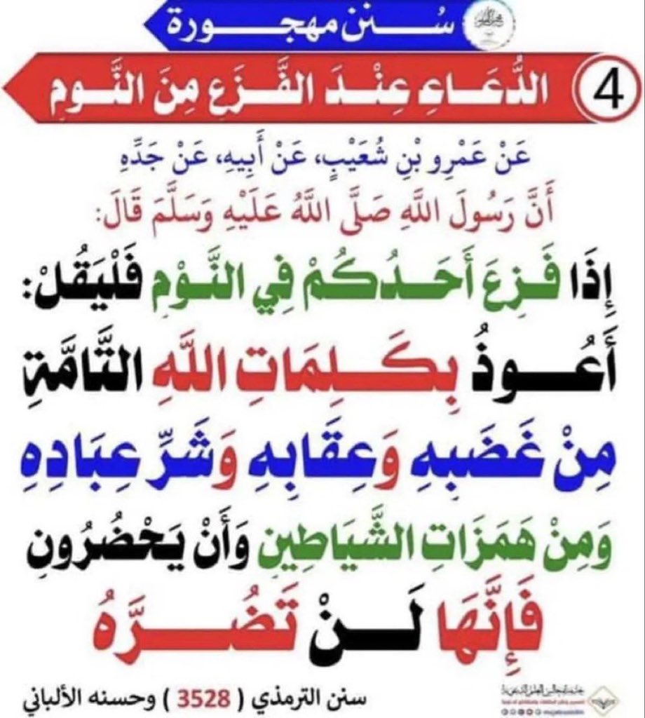 3bdor7's tweet photo. #البطاله_بين_السعوديين https://t.co/2BQKRstetX