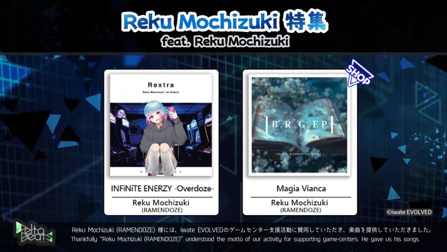 full_combo_max's tweet photo. DELTA. THE TRIANGLE.
Reku Mochizuki is featured on DeltaBeats! Two popular songs from the artist are playable now in game!
And… something… has descended…
#DeltaBeats https://t.co/Tj99JMHYjX