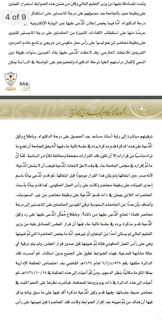 وافي بن عبدالله tweet media
