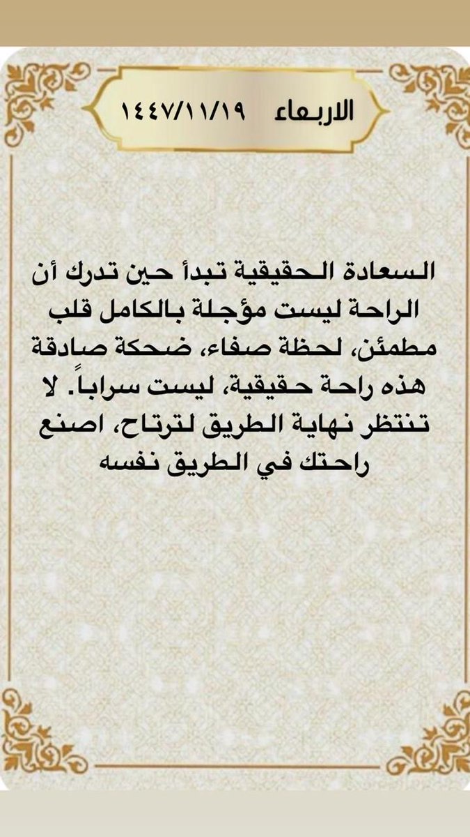 أبو راشد tweet media