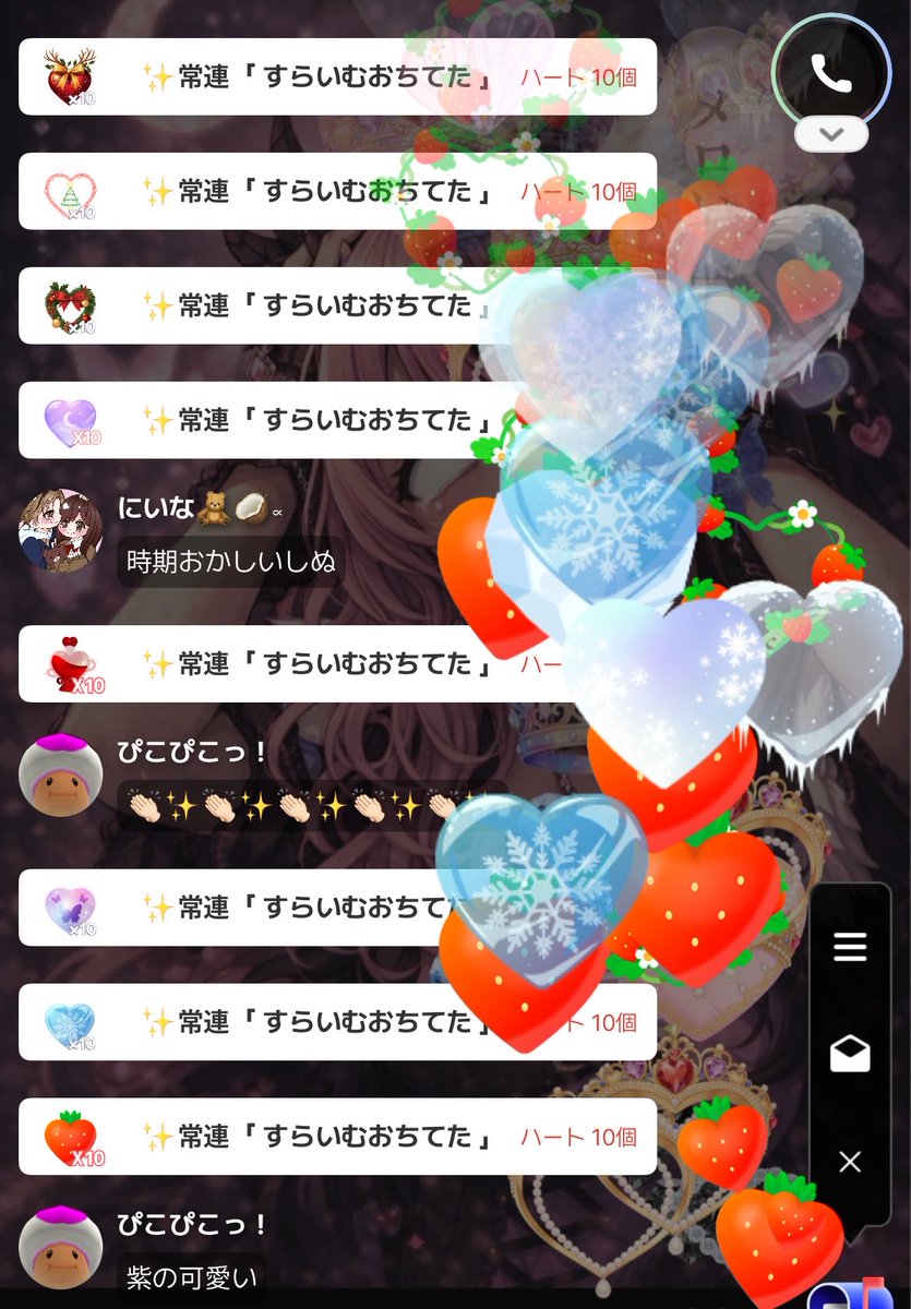 ꒰ঌおじょちゃん໒꒱ tweet media