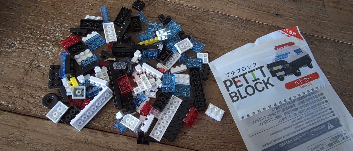 Kyonko_VT's tweet photo. Tonight's Japanese Lego set to complete with my nephew~! 💙❤️ https://t.co/kzMKP7hpiL