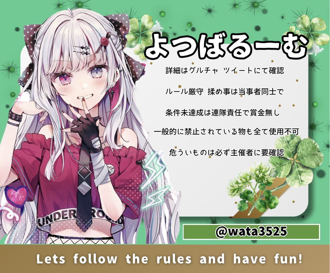 よつば tweet media