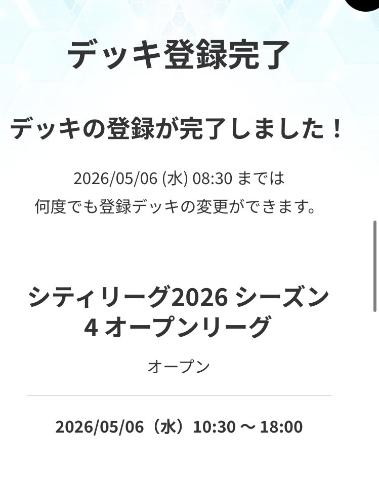 ゆっくらーど tweet media