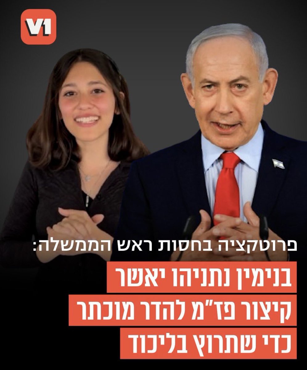 הדר סגל Hadar Segal 🇮🇱 tweet media