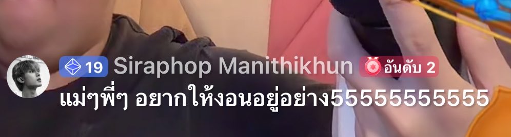 핑 ปื้ด🩰(🕰️,🍻) tweet media