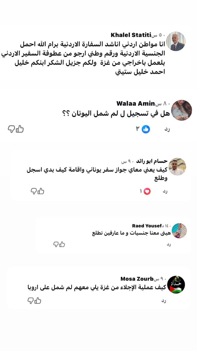 𐢁𐢃𐡅𐢓 tweet media