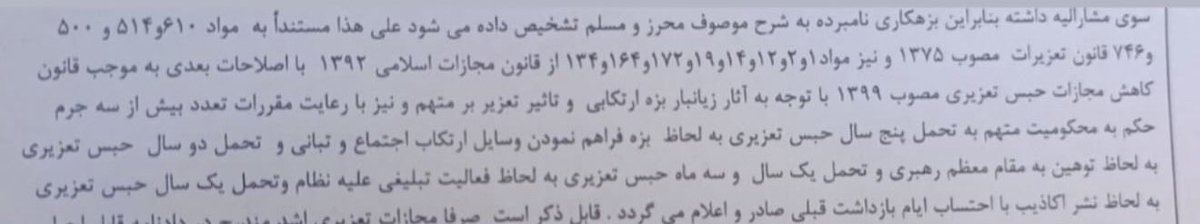 Masoud Salehi tweet media