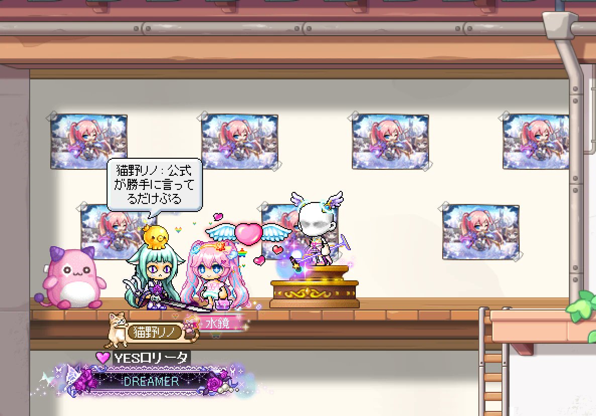 猫野リノ tweet media