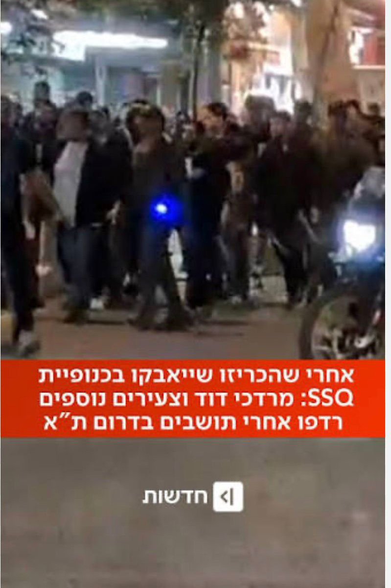 לא עידכון מעצרים או עבודה משפטית אחרת- 
🚨🚨🚨התראה 🚨🚨🚨
קראתם בוודאי שאחד מאנשי מרדכי דוד ניסה לתקוף את ראש הממשלה לשעבר אהוד אולמרט וירק עליו.
לא נפרסם כאן את שמו מפאת היותו עצור אבל יש מספר הליכים כנגדו מטעמינו.
מספר שעות קודם לכן הטריד אותו מרדכי את השופטת רבקה פלדמן פרידמן