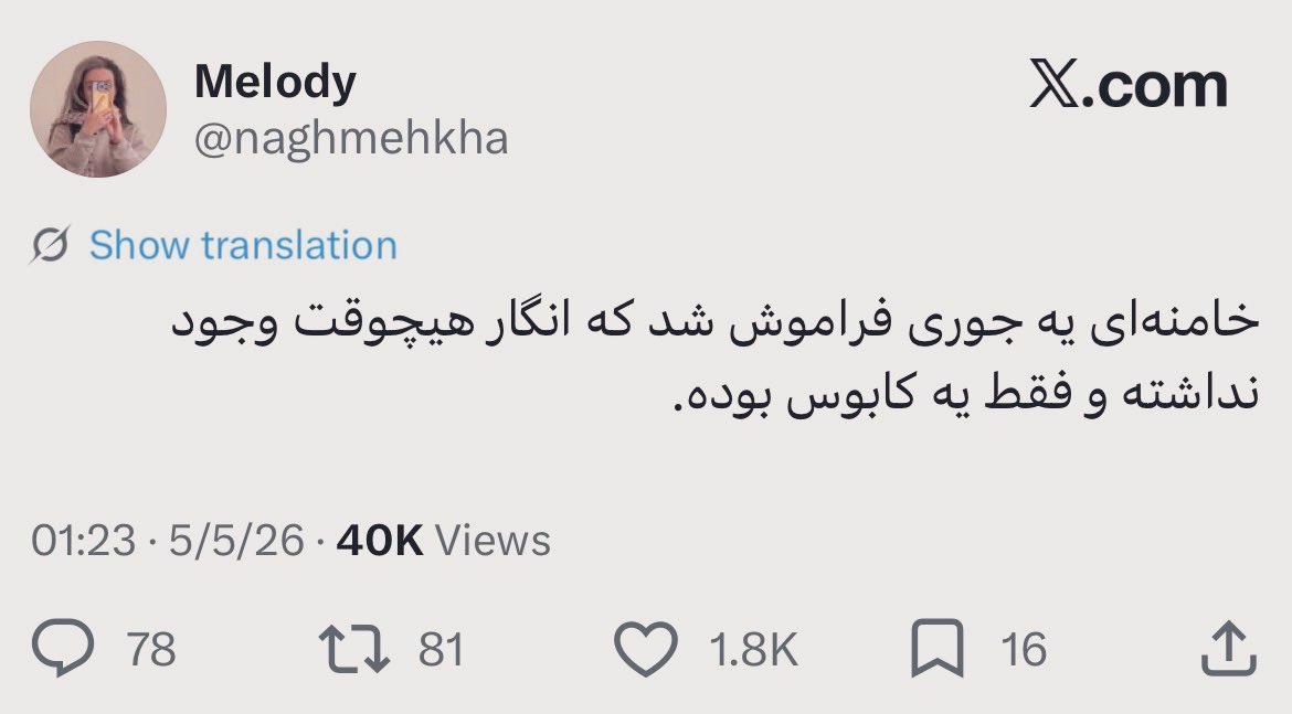حمیدرضا tweet media