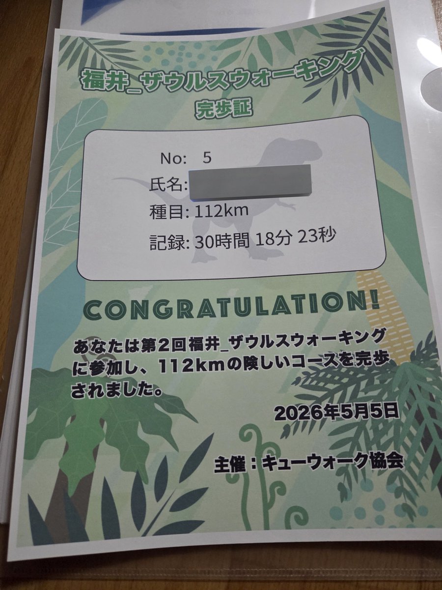 曖昧の日常生活 tweet media