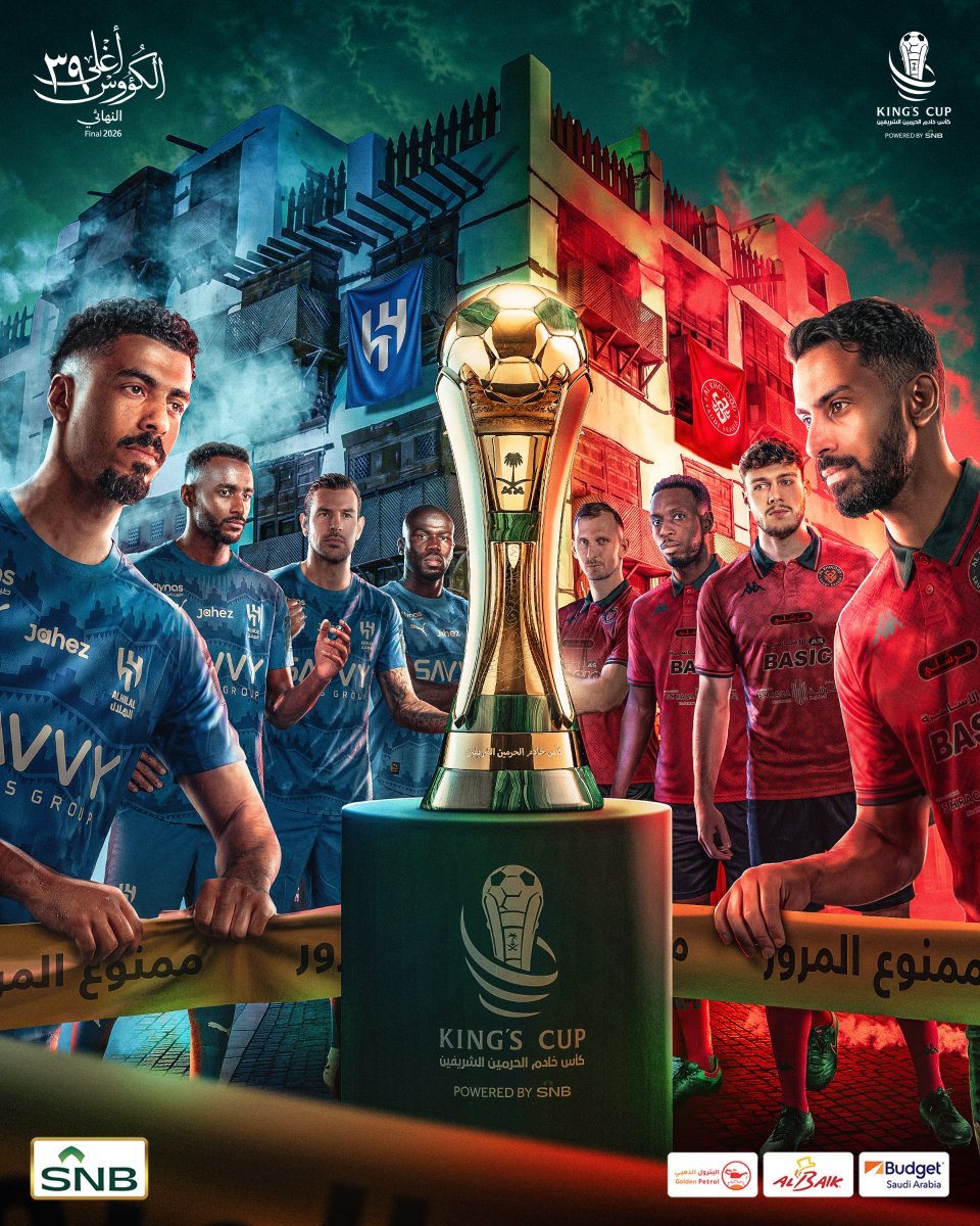 كأس خادم الحرمين الشريفين tweet media