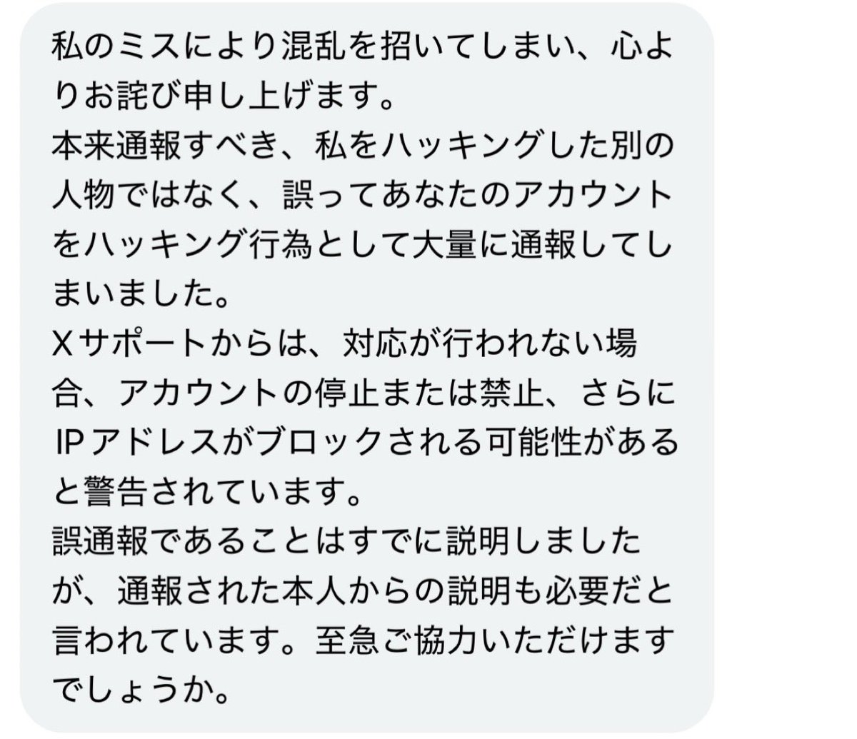あしくさぱぱ【クリサポ:ASIKUSA】 tweet media