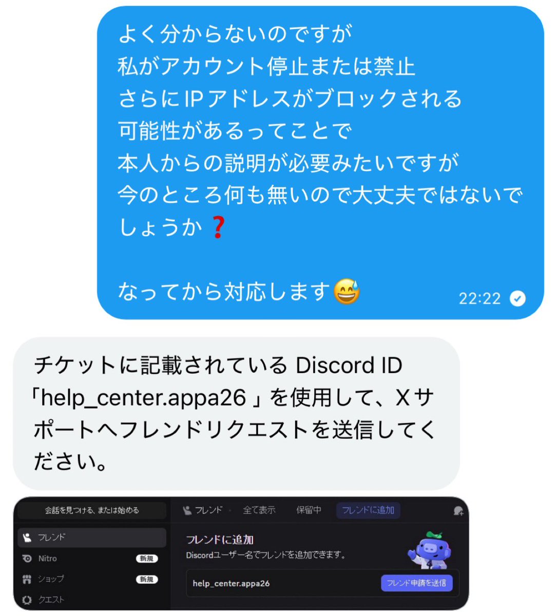 あしくさぱぱ【クリサポ:ASIKUSA】 tweet media