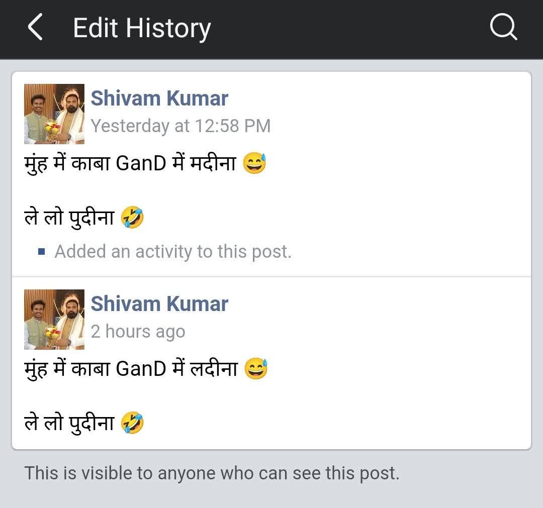 Md_Wasim516's tweet photo. क्या अब खुलेआम दूसरे धर्मों पर अभद्र टिप्पणी करने की छूट दे दी गई है
मुस्लिमों के पवित्र स्थलों पर की जा रही ऐसी भद्दी और भड़काऊ टिप्पणियाँ केवल भावनाओं को ठेस नहीं पहुँचातीं बल्कि देश में आपसी सद्भाव और शांति को जानबूझकर बिगाड़ने की साजिश लगती हैं
@bihar_police @DarbhangaPolice https://t.co/USmH1VzBI5