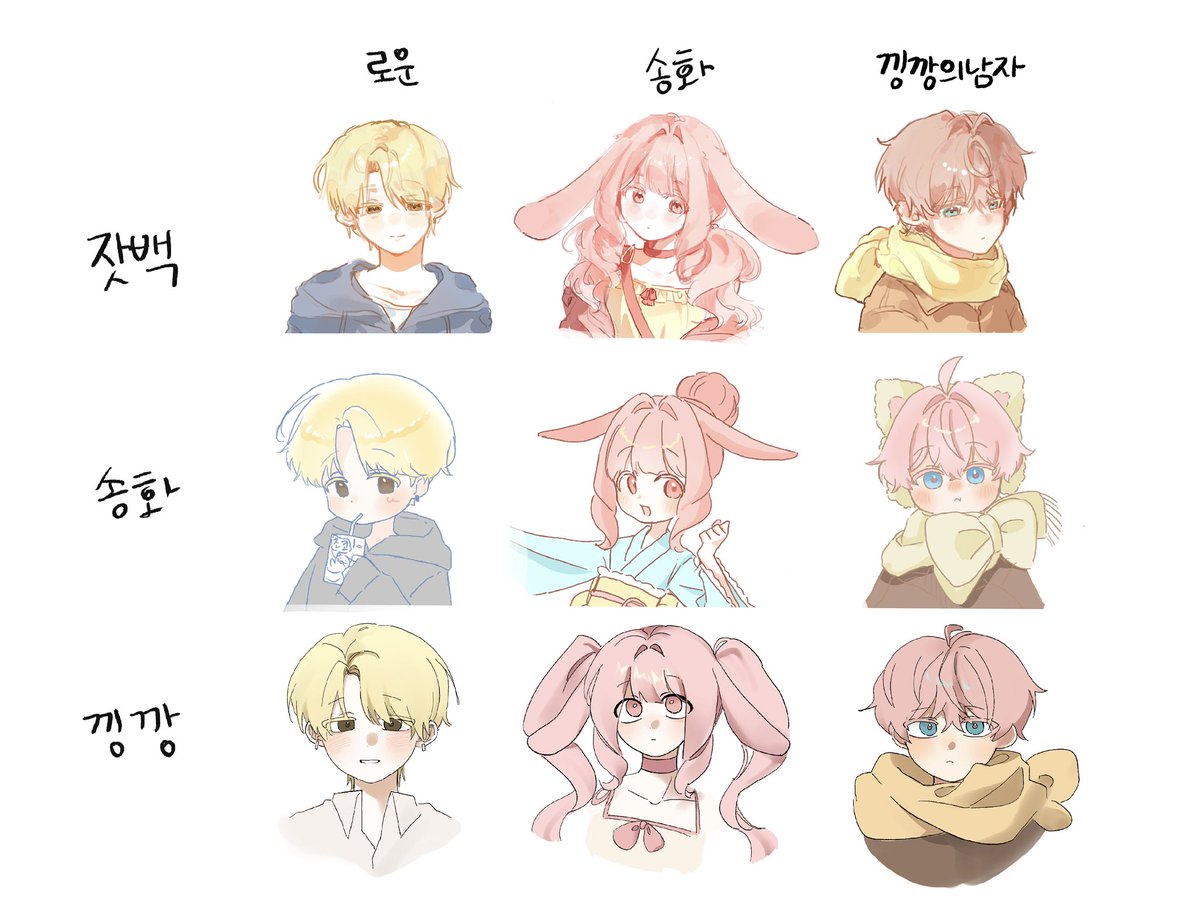 잣백 tweet media