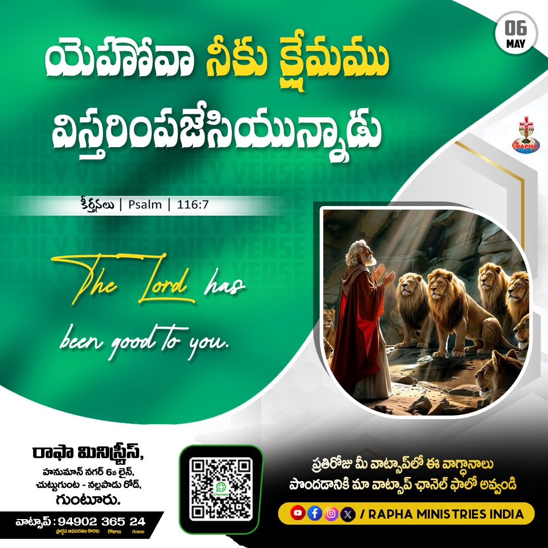 Rapha Ministries India (@IndiaRapha) / Posts / X