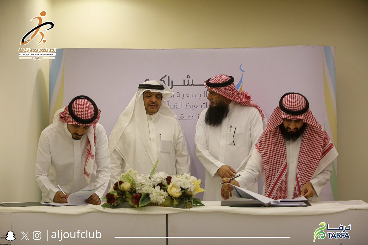 نادي الجوف لذوي الإعاقة tweet media
