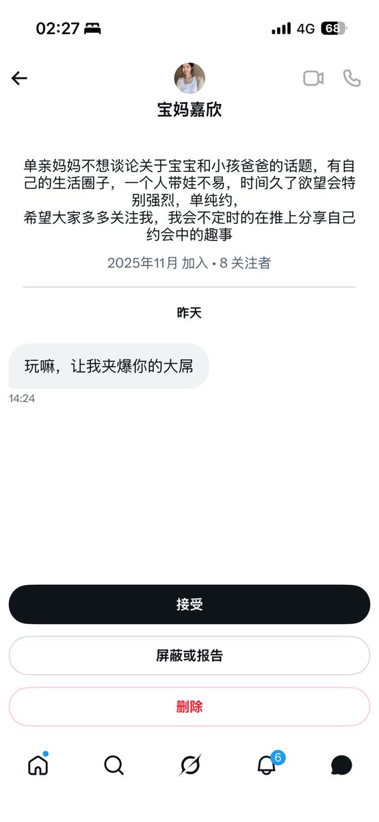 dingingcingking tweet media