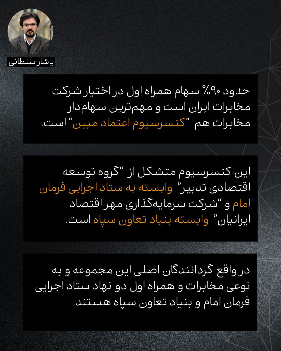 yashar soltani tweet media