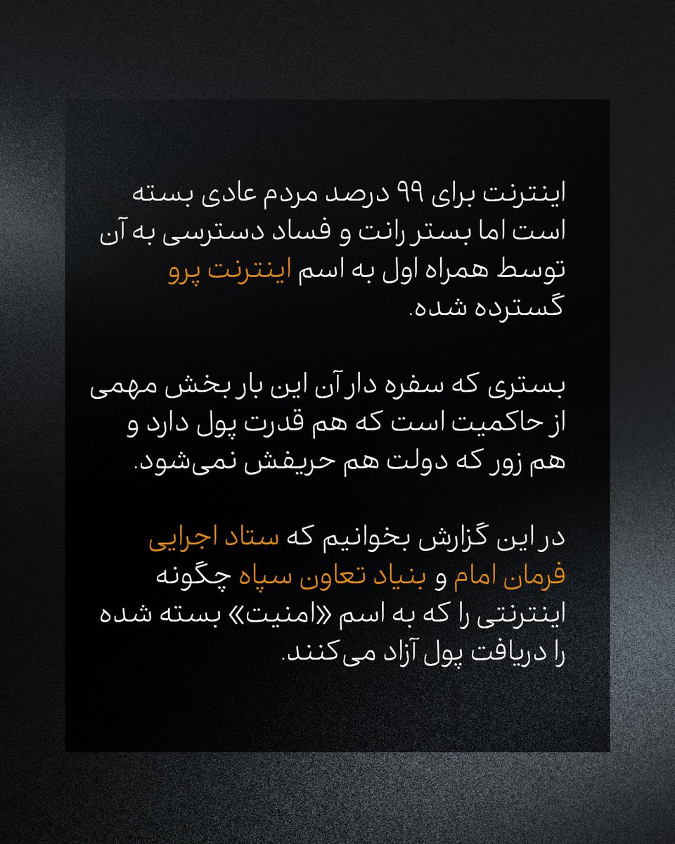 yashar soltani tweet media