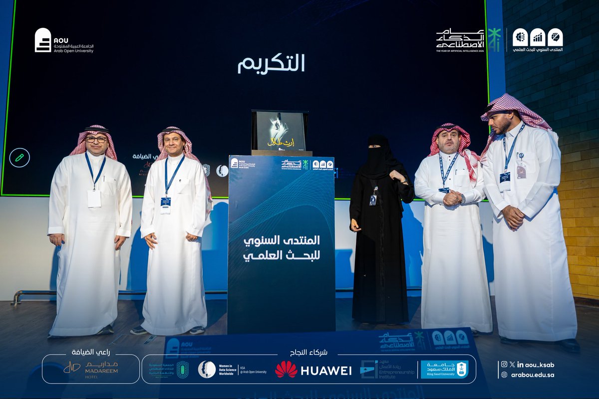 الجامعة العربية المفتوحة tweet media