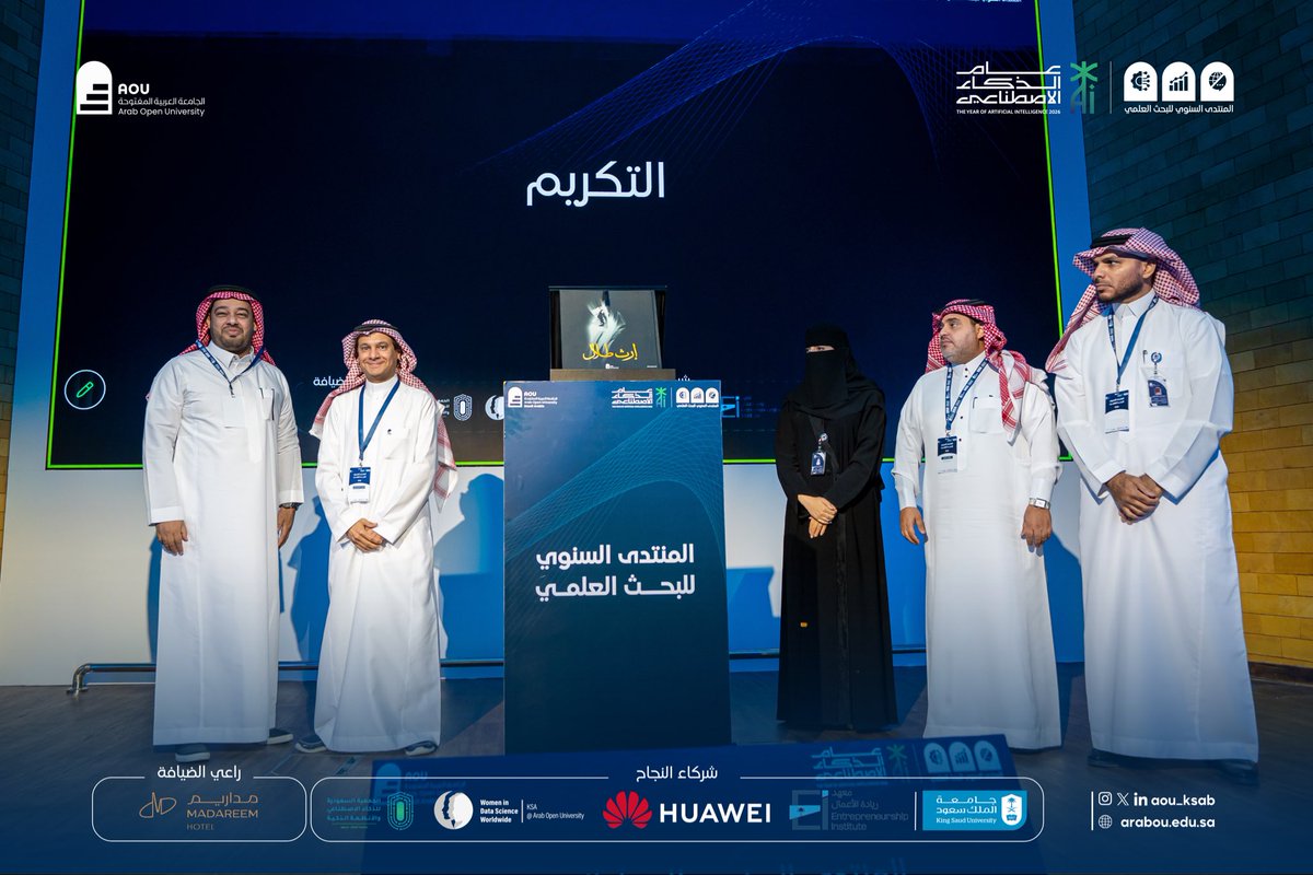 الجامعة العربية المفتوحة tweet media