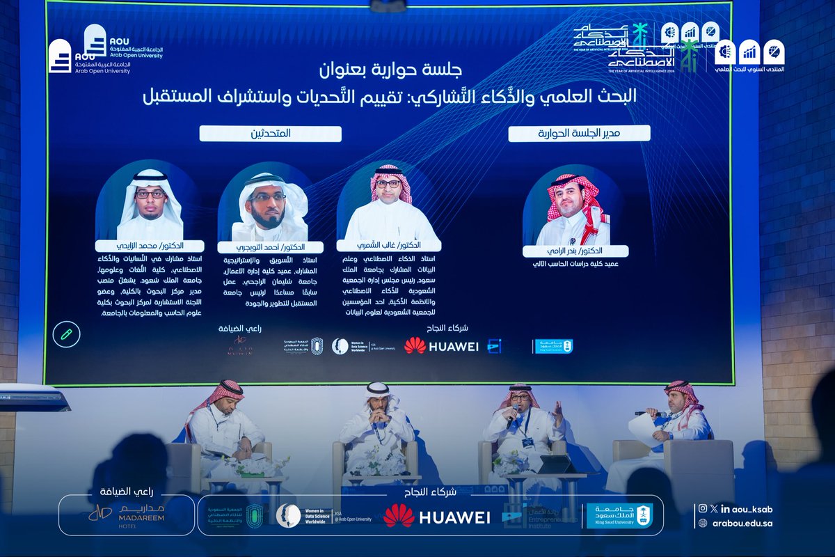 الجامعة العربية المفتوحة tweet media