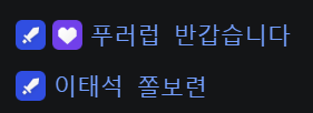 zzango0's tweet photo. 미누방송에 대태석 놀러옴 https://t.co/zatLnUfWaw
