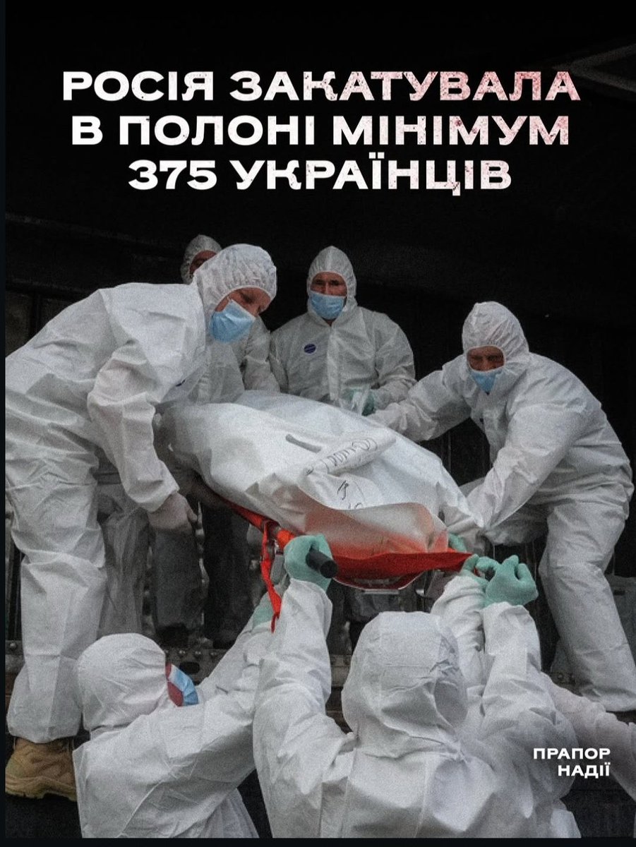 At least 375 Ukrainians have been tortured to death in russian captivity.