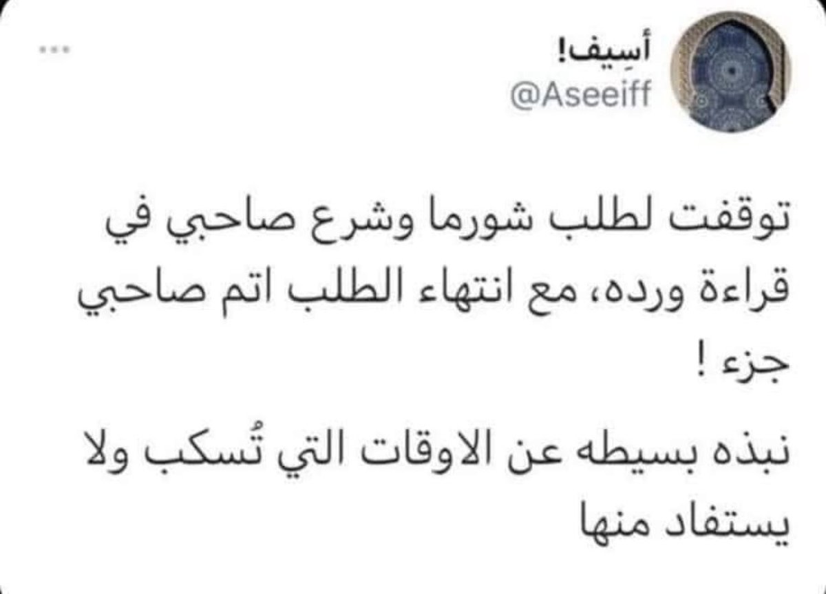 سِيمان🇸🇦 tweet media
