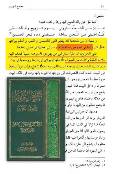 حفيدة أم المؤمنين عائشة tweet media