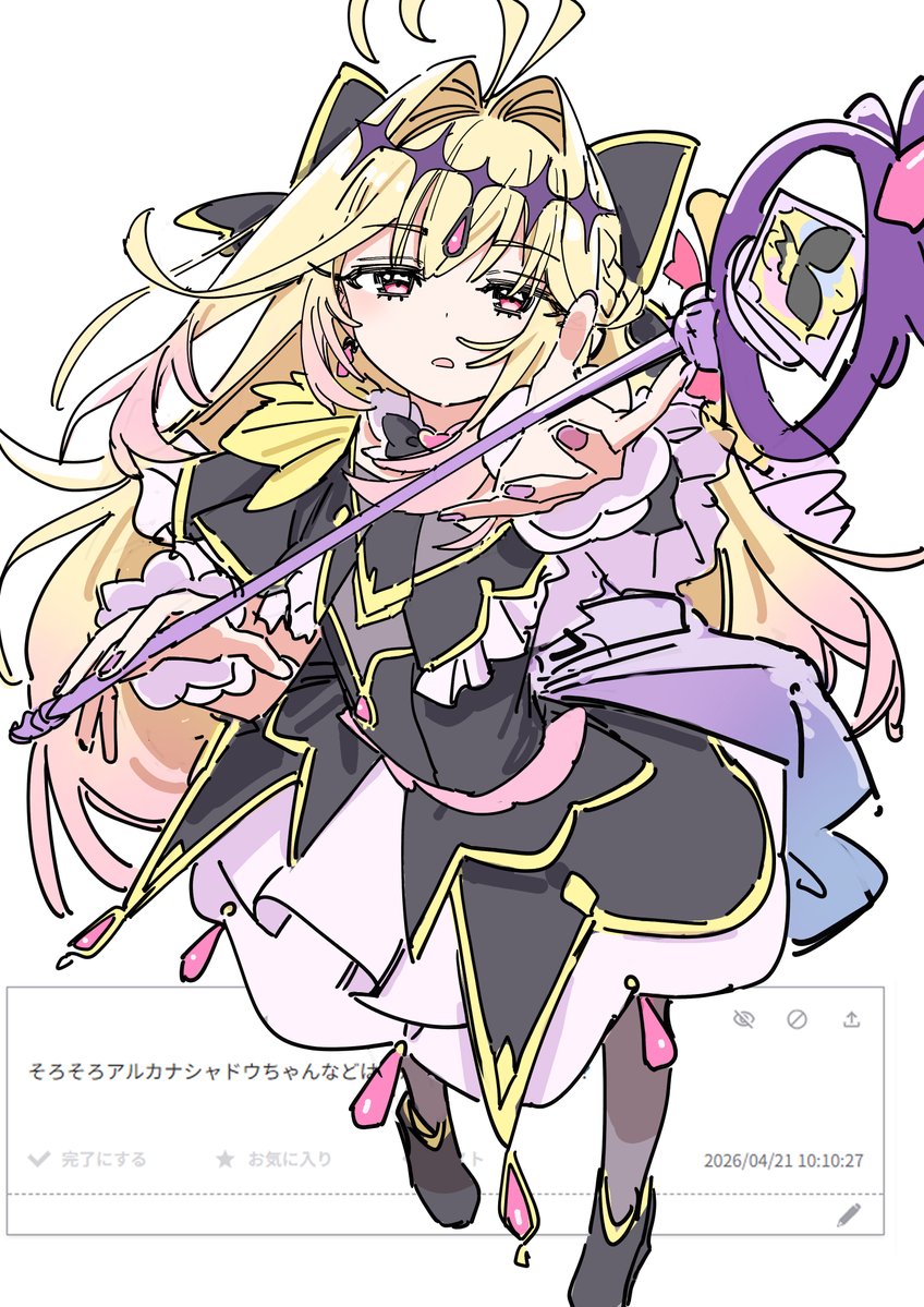 ゆきえ tweet media
