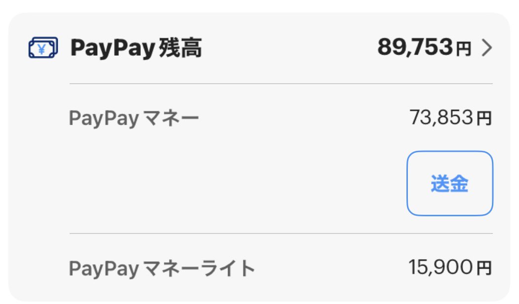 めあ 総実績1700⬆最先80k tweet media