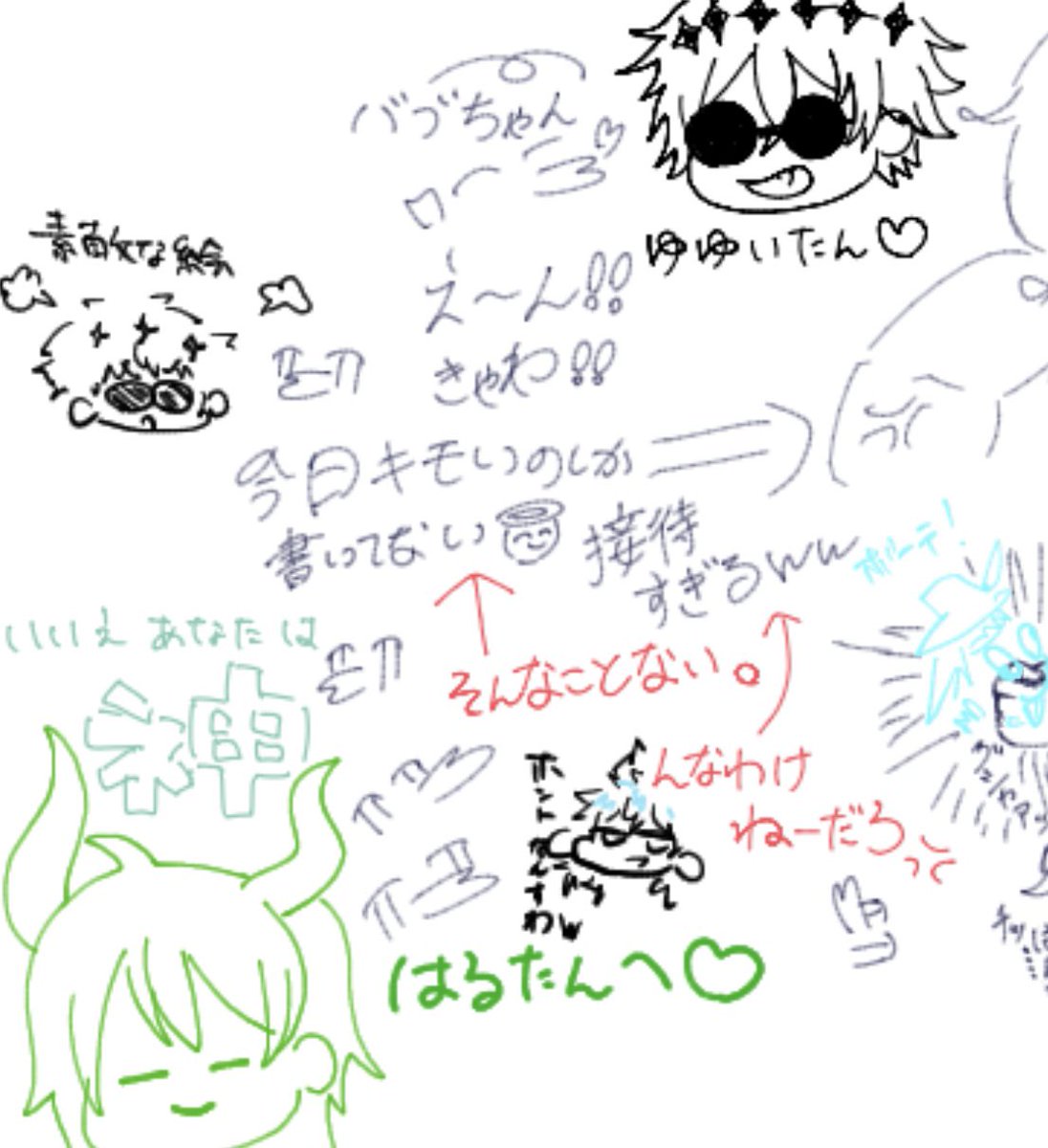ゆゆい🫑🫑🫑🫑🫑🫑🫑🫑🫑🫑 tweet media