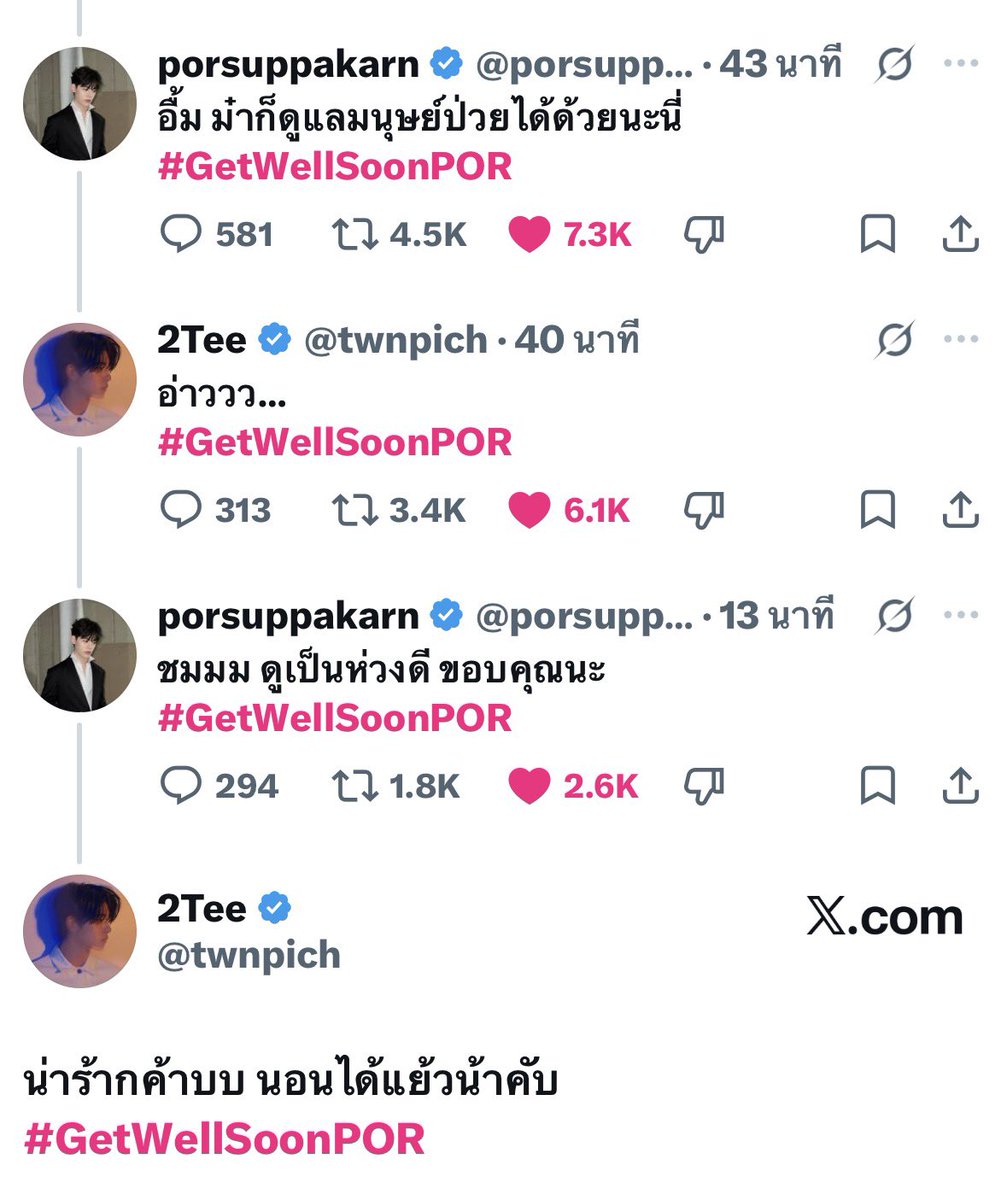 lipta tweet media