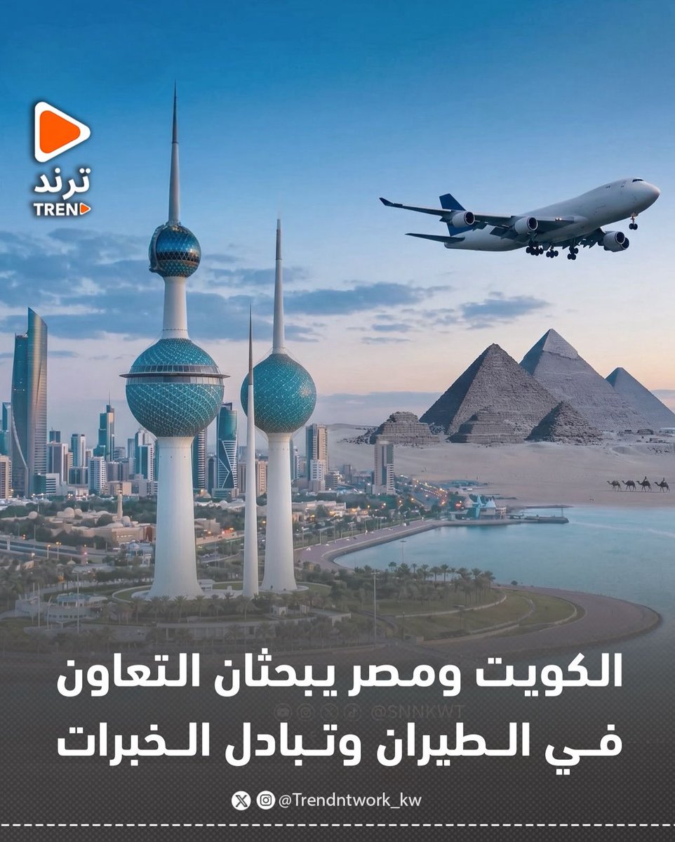 ترند tweet media