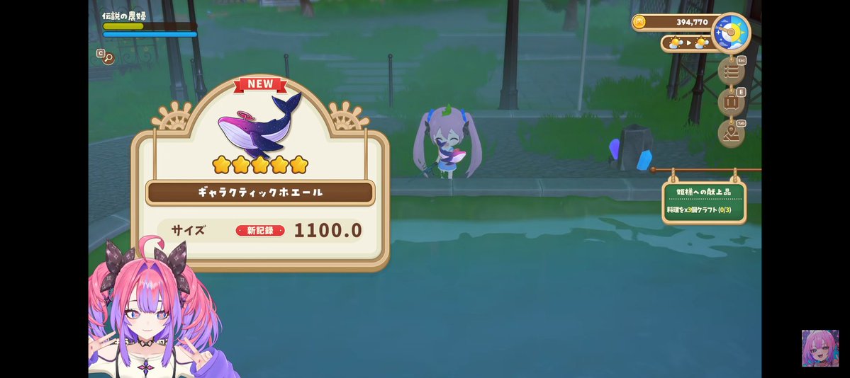 おつヴィヴィ! 3回行動お疲れさまだよ〜 ヴィヴィちゃんのおかげで