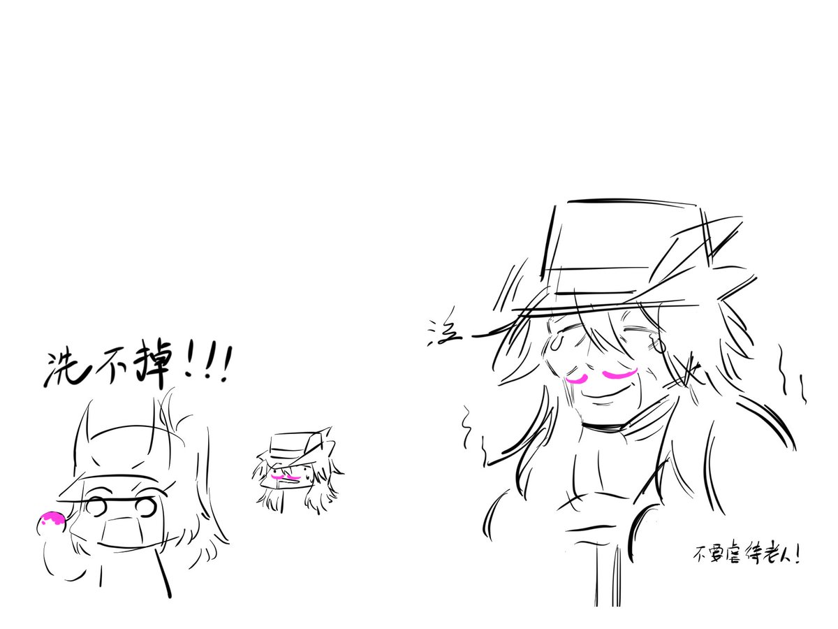🥔土逗豆腐脑er tweet media