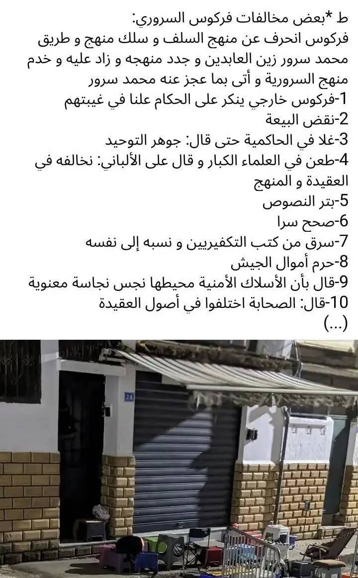بلال الإبراهيمي tweet media