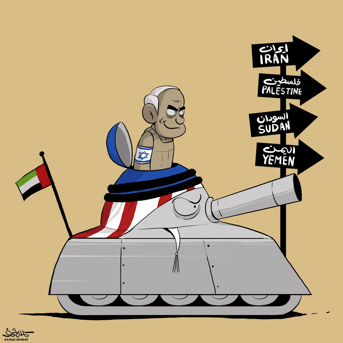 kamal  sharaf كمال شرف tweet media
