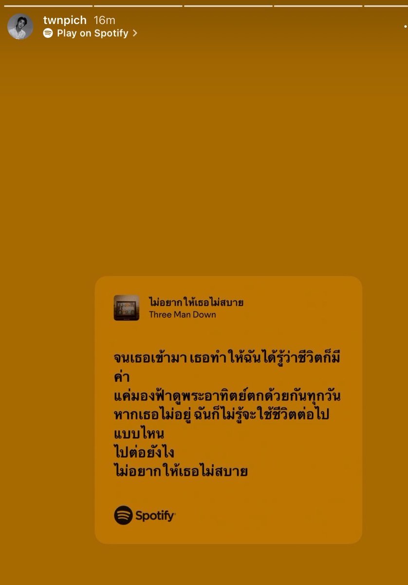 kai ❀ dwy tweet media