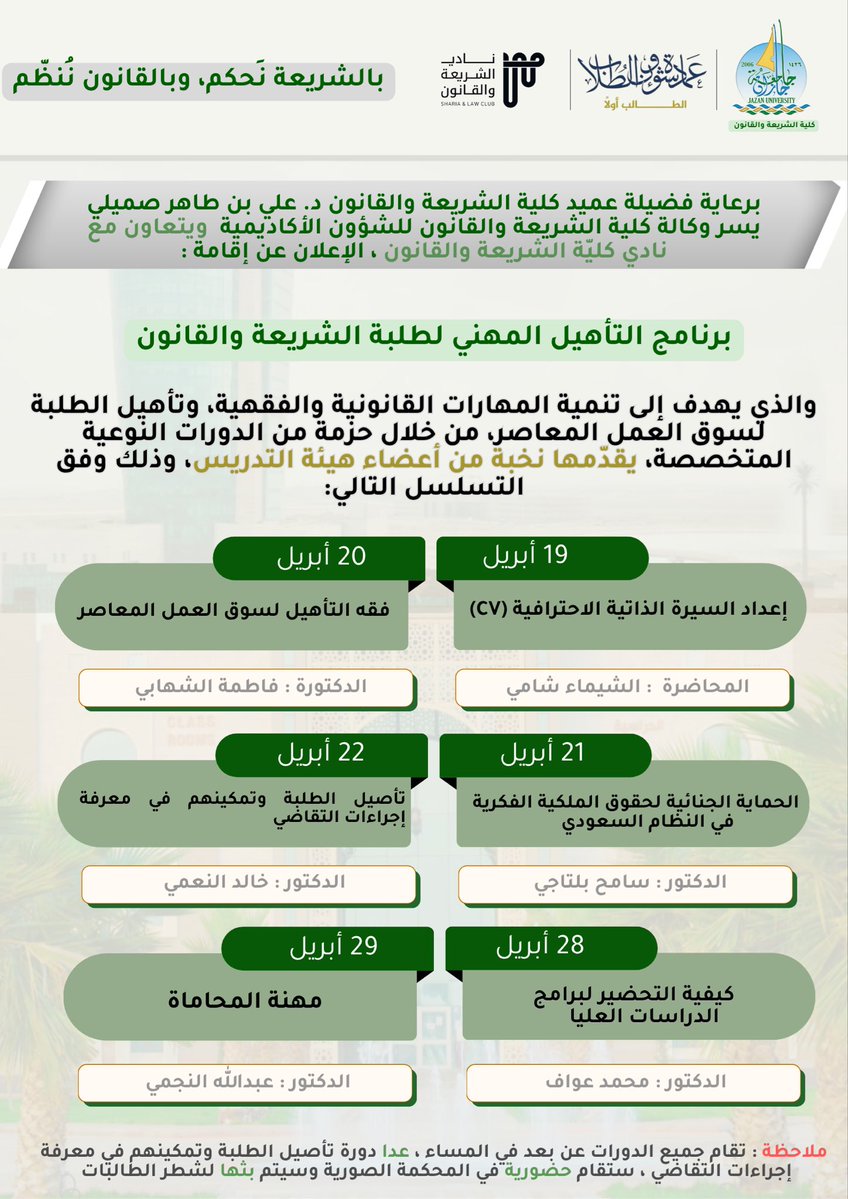 عبدالكريم جمال باحسن tweet media