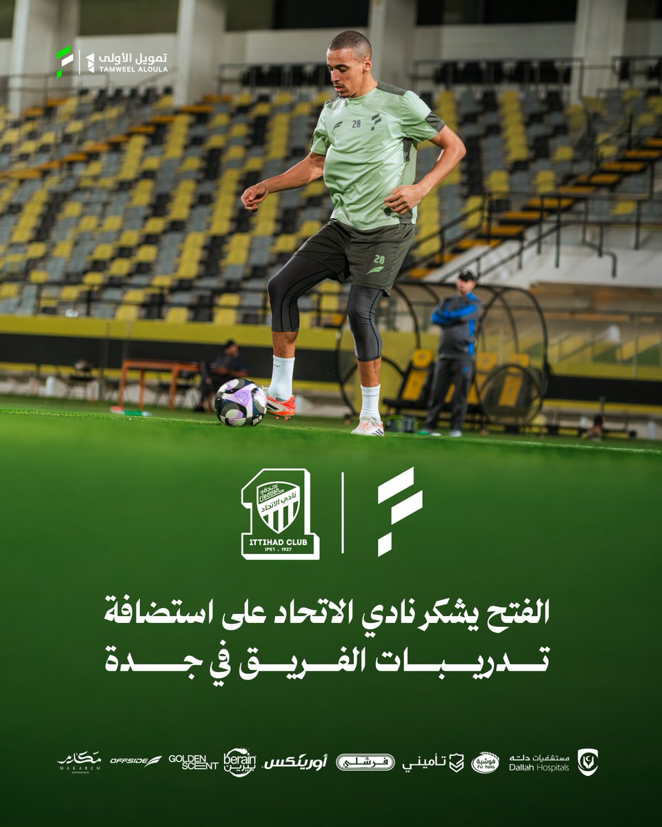 نادي الفتح السعودي tweet media