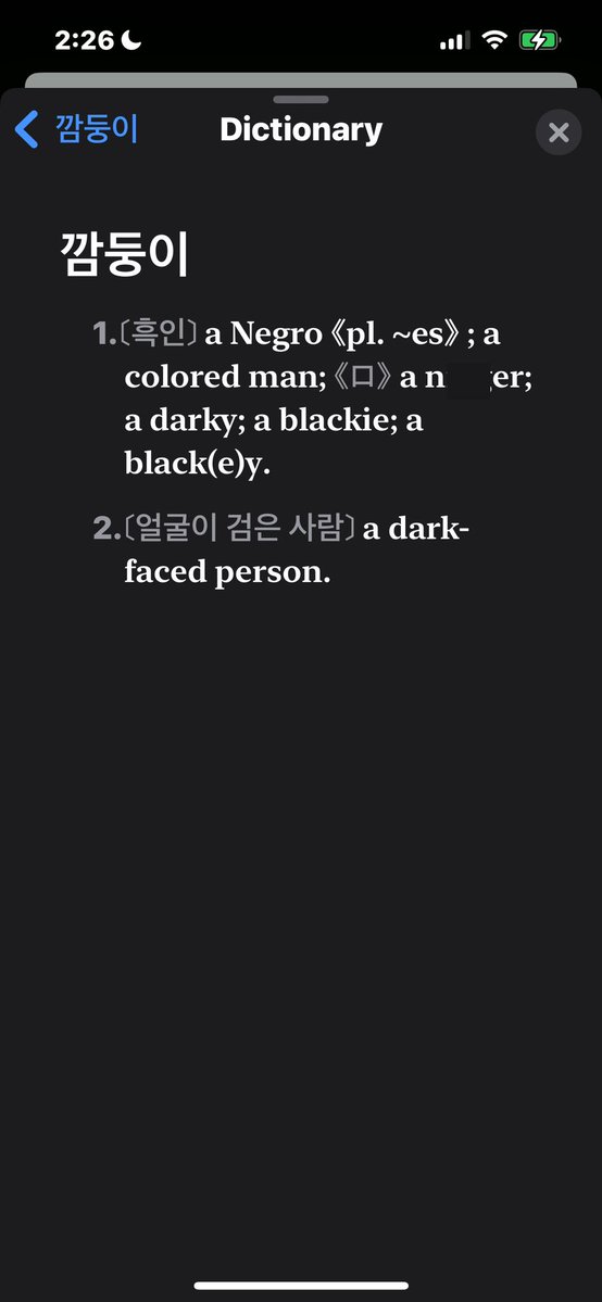 💎 TS Negro Genesis Evangelion will TTYL. 🦯 💎 tweet media