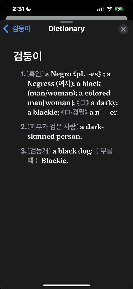 💎 TS Negro Genesis Evangelion will TTYL. 🦯 💎 tweet media