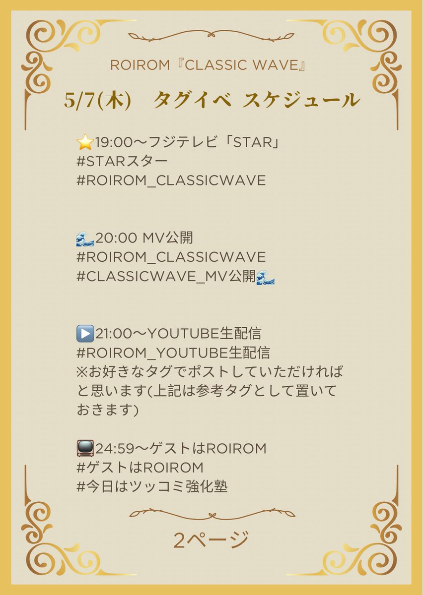とみ tweet media